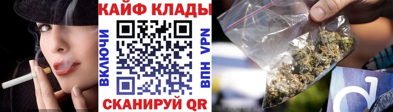 Купить наркотики сайты Курган Каннабис  Alpha-PVP  КОКАИН  АМФЕТАМИН  Мефедрон  ГАШИШ 