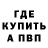 АМФЕТАМИН VHQ kami_ow