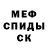 Альфа ПВП мука Titanium Official