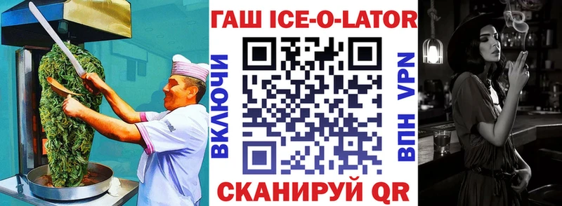 Еда ТГК марихуана  Курган 