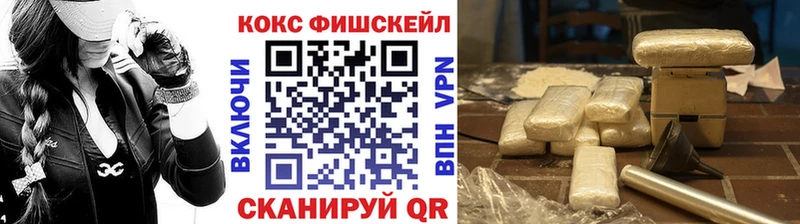 Cocaine 97%  Курган 