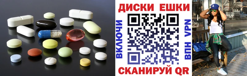 blacksprut ONION  купить наркотики цена  darknet клад  Ecstasy 250 мг  Курган 