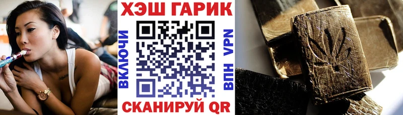 ГАШИШ индика сатива купить ОМГ ОМГ ссылки Курган