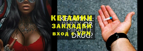 гашиш Армянск