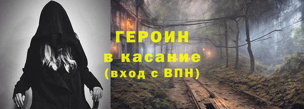 гашиш Армянск