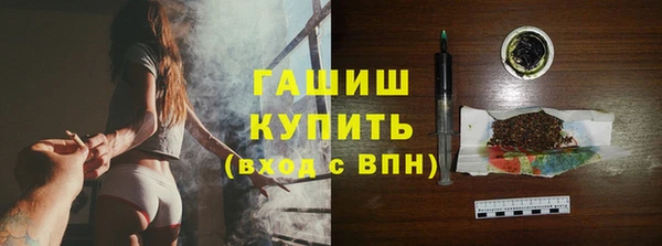 гашиш Армянск