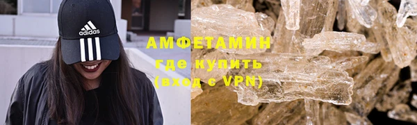 спайс Арсеньев