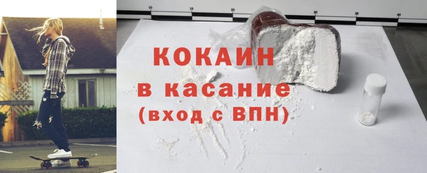 гашиш Армянск