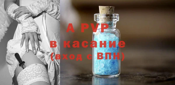 герыч Тавда