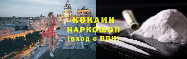гашиш Армянск