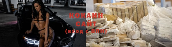 гашиш Армянск