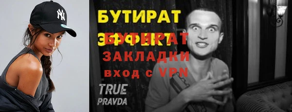 меф Аркадак