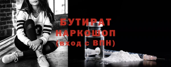 меф Аркадак
