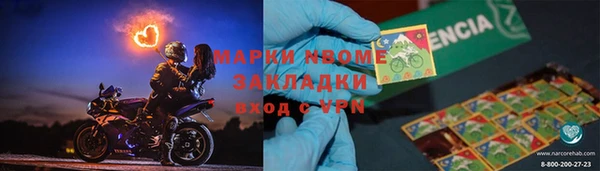 спайс Арсеньев