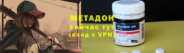 гашиш Армянск