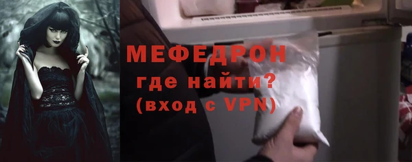 меф Аркадак