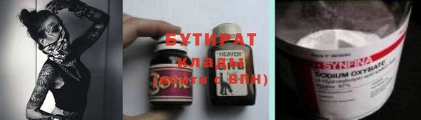 спайс Арсеньев