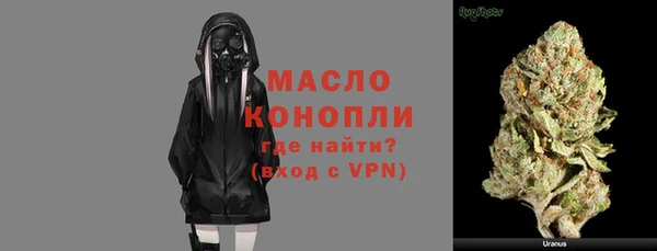 гашиш Армянск
