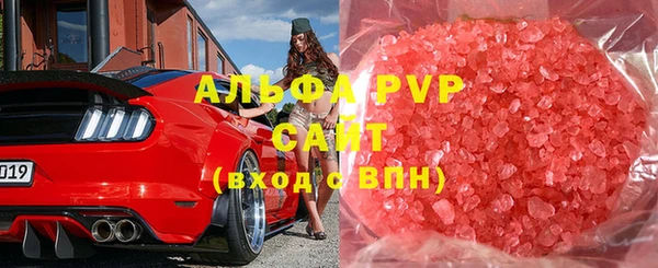 спайс Арсеньев