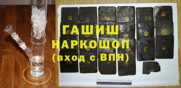 трава Тайга