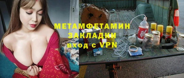 спайс Арсеньев