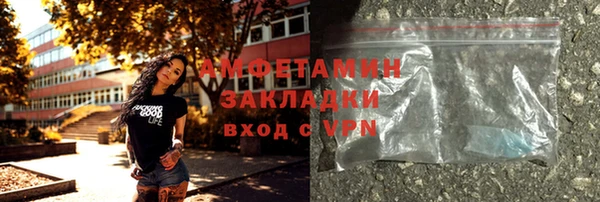спайс Арсеньев