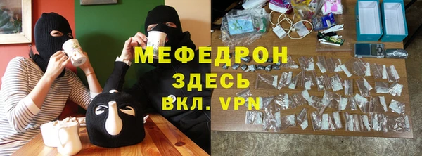 гашиш Армянск