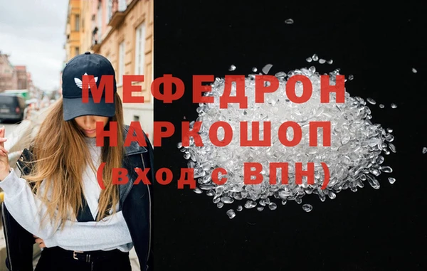 меф Аркадак
