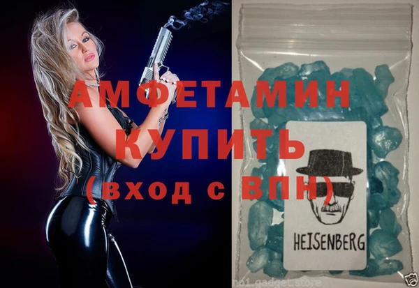 спайс Арсеньев