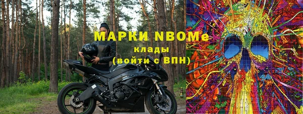 спайс Арсеньев