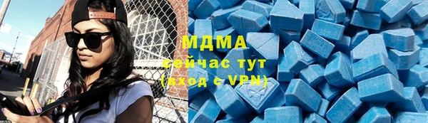 спайс Арсеньев