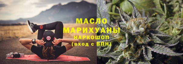 спайс Арсеньев