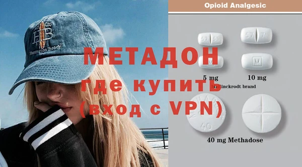 спайс Арсеньев