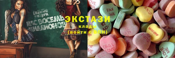 бутик Алексеевка