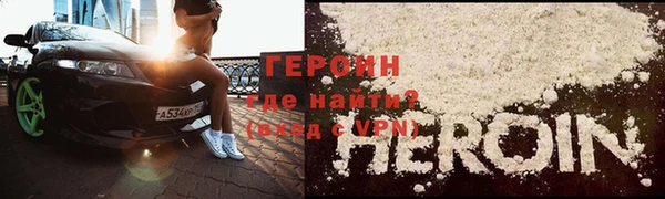 спайс Арсеньев