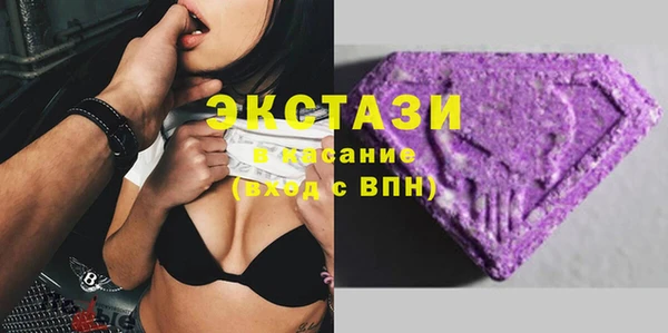 спайс Арсеньев