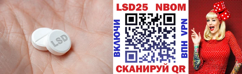 Лсд 25 экстази ecstasy где продают наркотики Курган