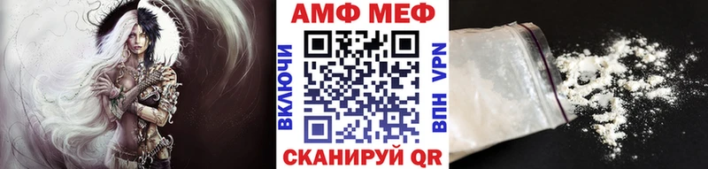 blacksprut ссылки  Курган  Метамфетамин кристалл 