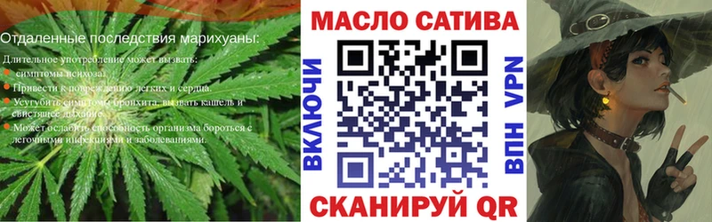 ссылка на мегу ссылка  Курган  ТГК вейп с тгк 